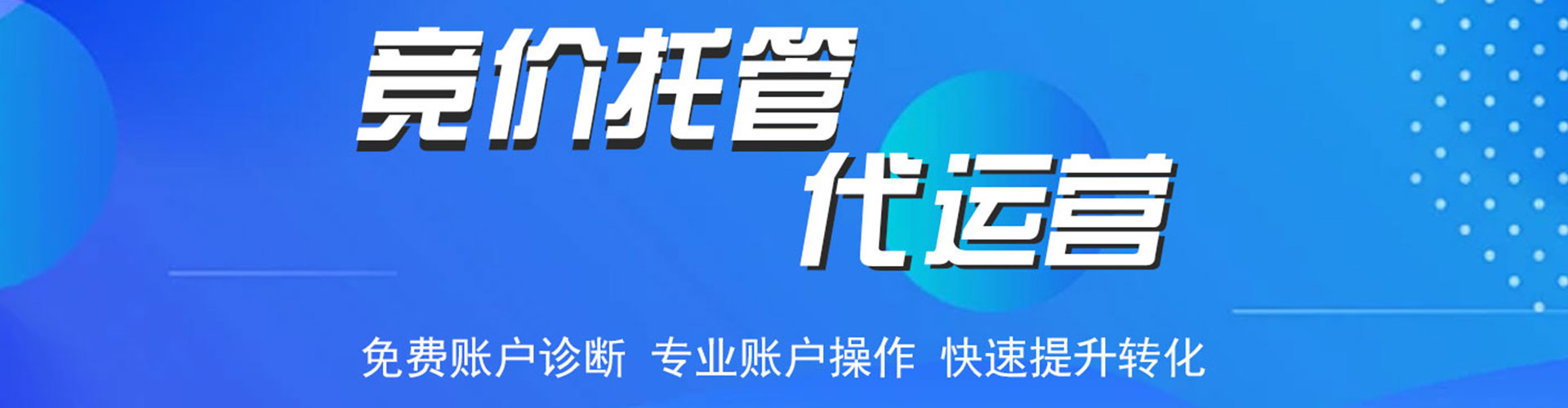 罗山百度充值返点